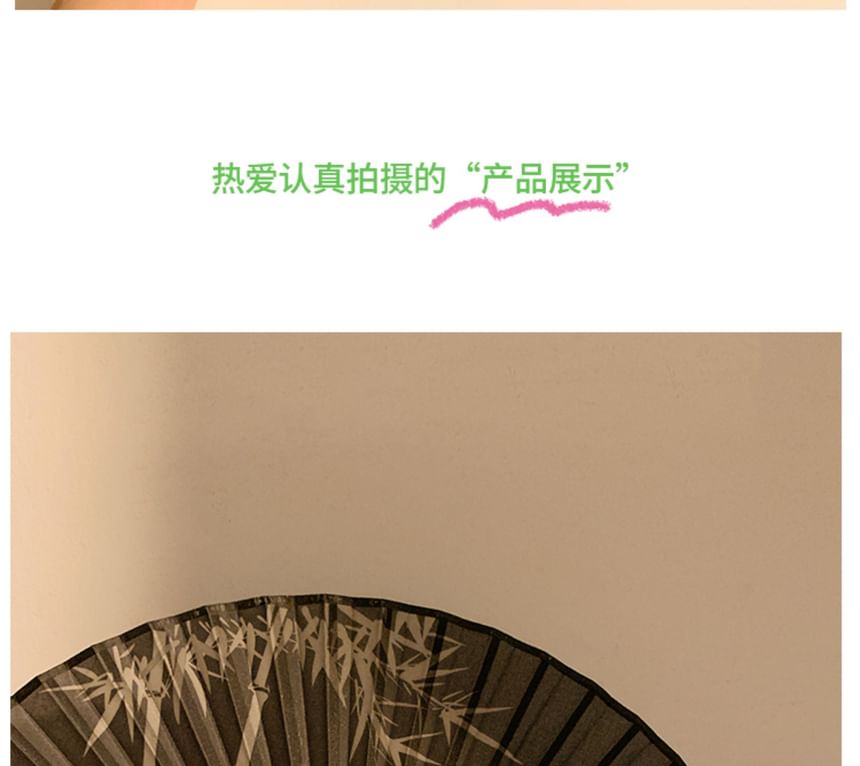 Fan Foldable Bamboo Designs) Hand (Various Print