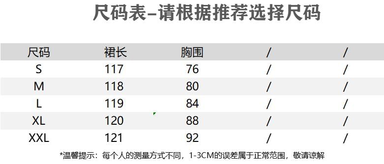 Spaghetti Strap Plain Wrap Maxi Sundress