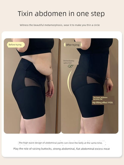 Plain Panel Waist Shaping Undershorts