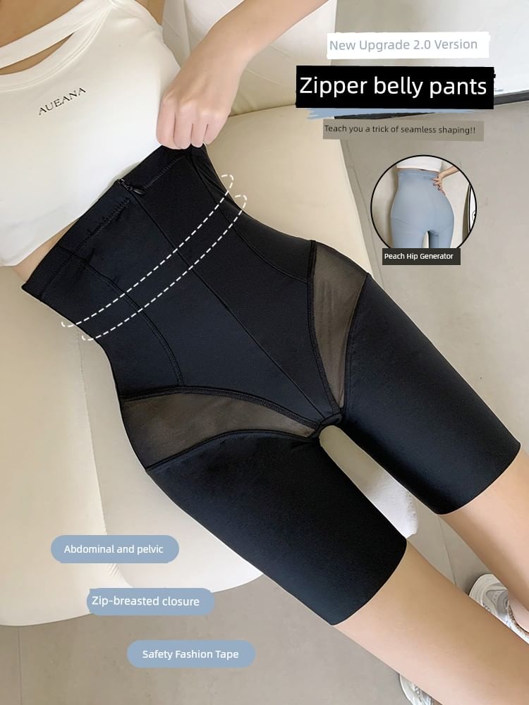 Plain Panel Waist Shaping Undershorts