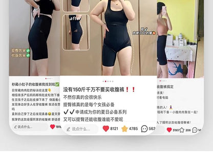 Plain Panel Waist Shaping Undershorts