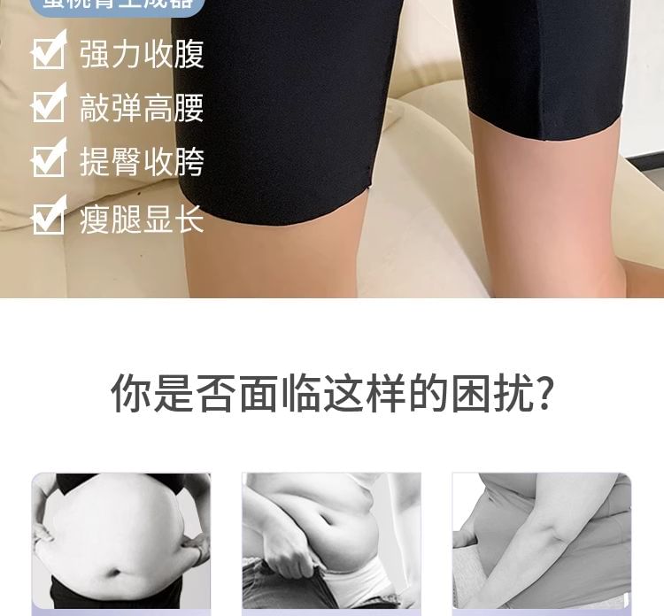 Plain Panel Waist Shaping Undershorts