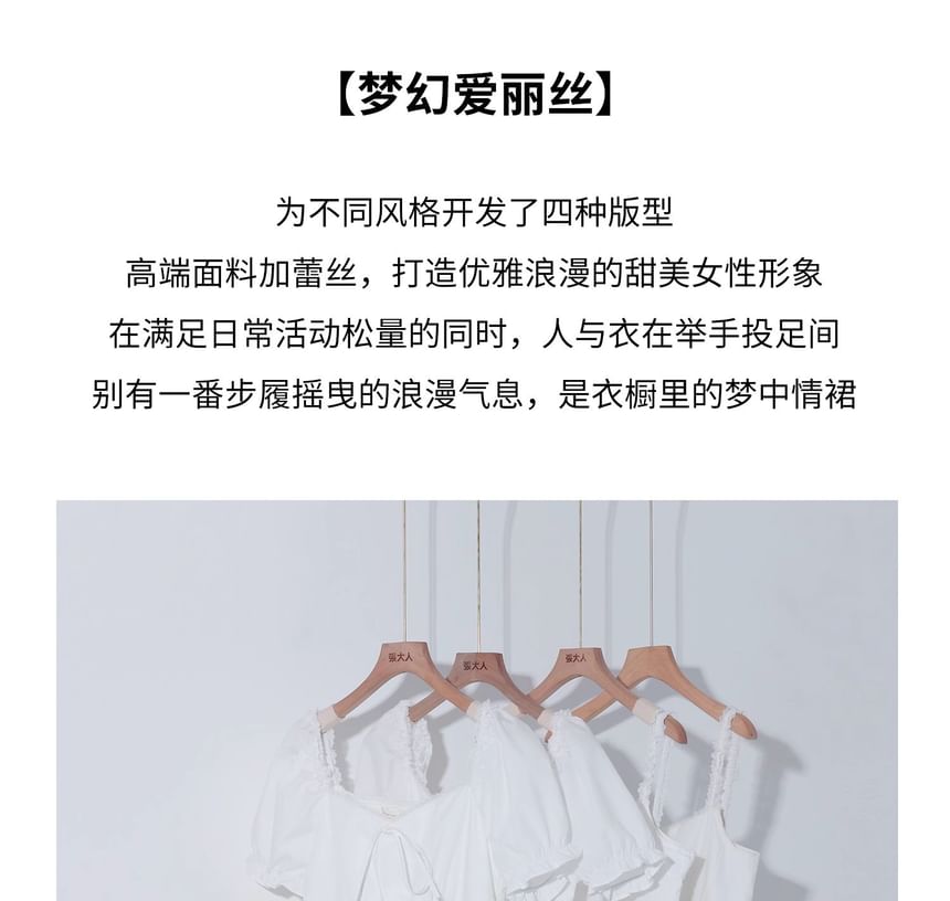 Spaghetti Strap Plain Bow Lace Trim Mini A-Line Dress