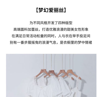 Spaghetti Strap Plain Bow Lace Trim Mini A-Line Dress