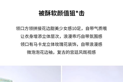 Short Sleeve Square Neck Floral Print Embroidered Eyelet Ruffle Mini A-Line Dress