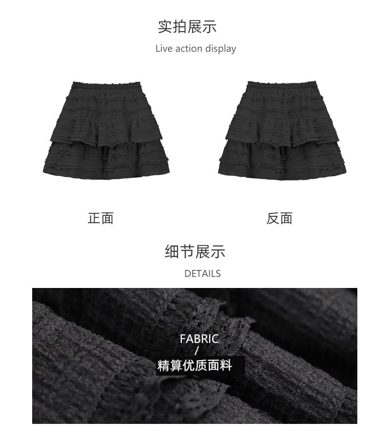 Ruffled Plain Mini Skirt with High-Rise Silhouette