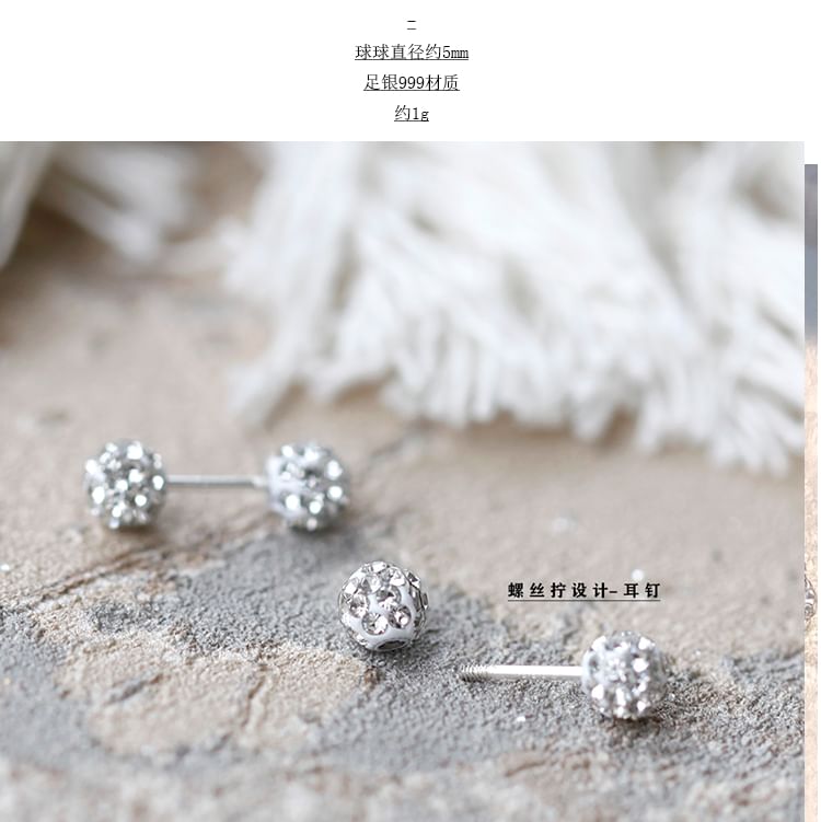 Earring Ball Stud Rhinestone
