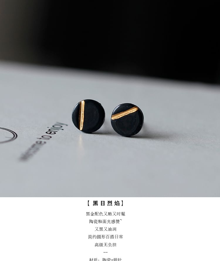 Stud Disc Earring