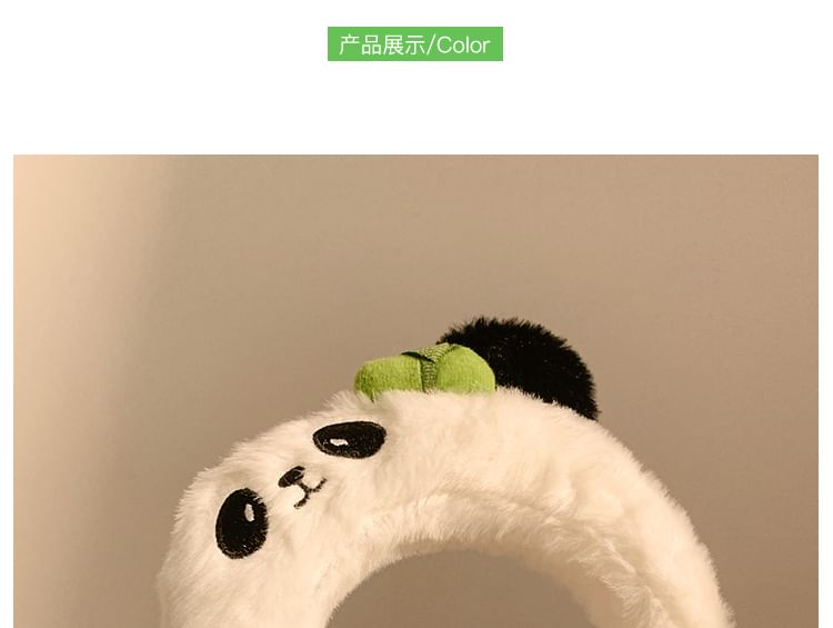 Panda Headband Fluffy