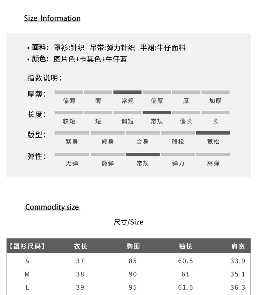 Plus Size Set: Plain Slim Fit Crop Cami Top + V-Neck Perforated Tie Front Cardigan