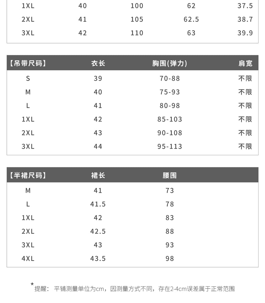 Plus Size Set: Plain Slim Fit Crop Cami Top + V-Neck Perforated Tie Front Cardigan