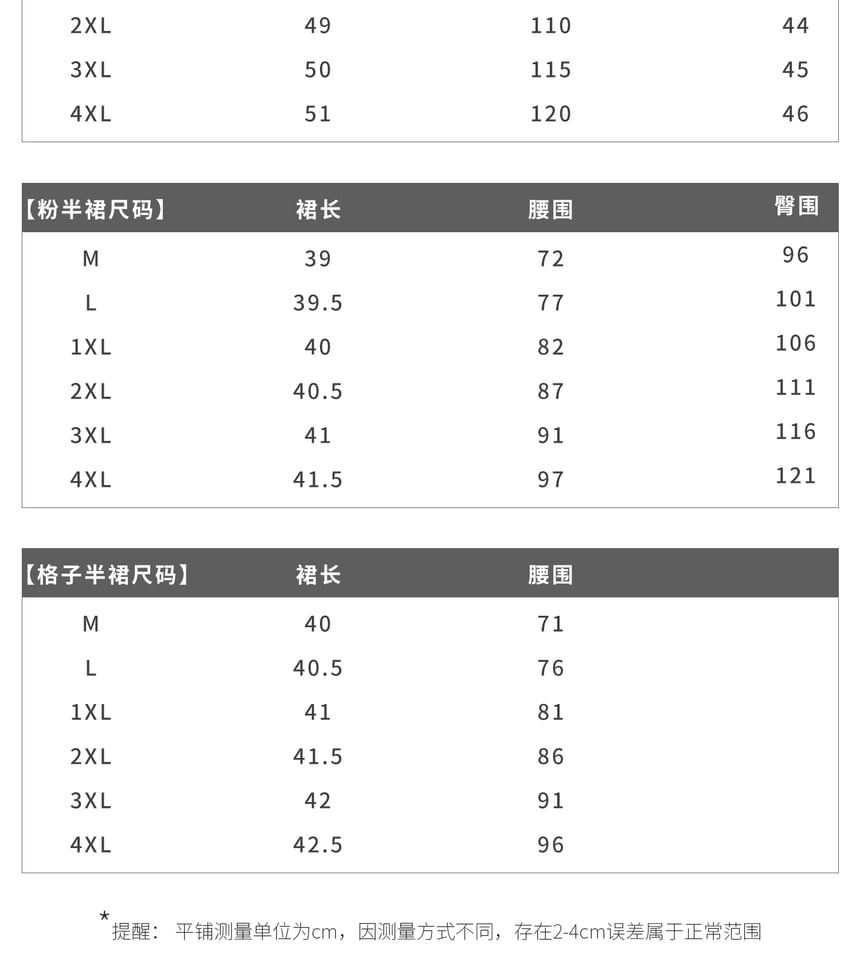 Plus Size High Rise Plaid Pleated Mini A-Line Skirt / Embroidered Skirt