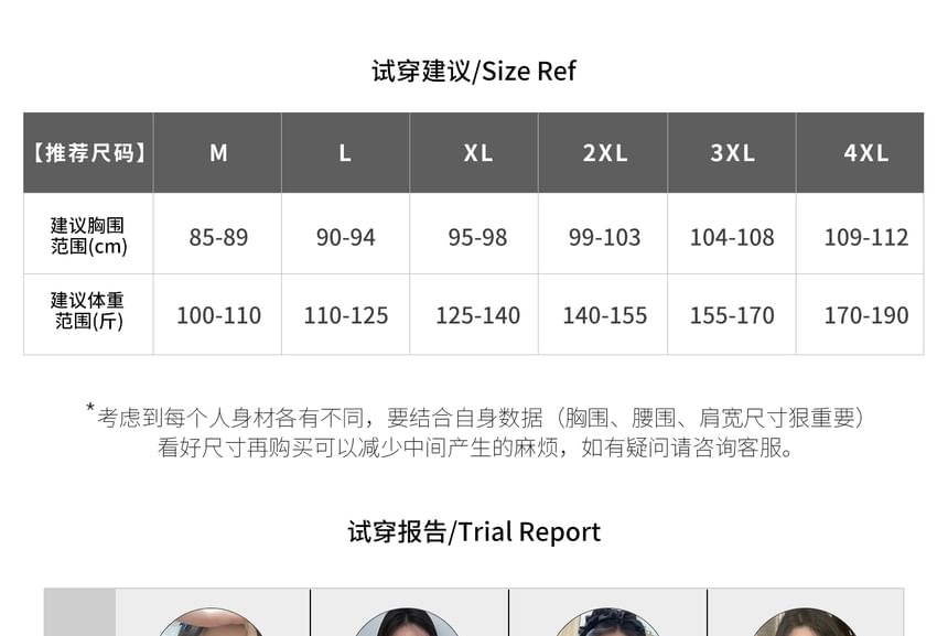 Plus Size High Rise Plaid Pleated Mini A-Line Skirt / Embroidered Skirt