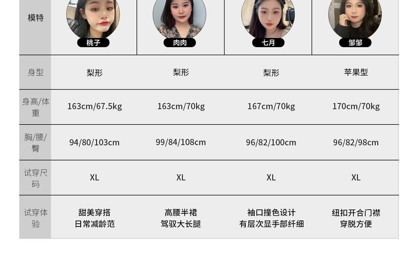 Plus Size High Rise Plaid Pleated Mini A-Line Skirt / Embroidered Skirt