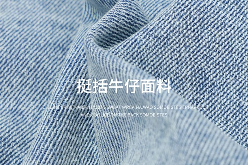 Plus Size Stand Collar Washed Panel Zip Denim Jacket