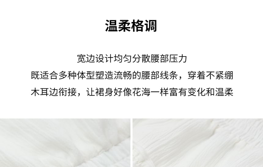 Plus Size High Rise Plain Ruffle Mini A-Line Skirt