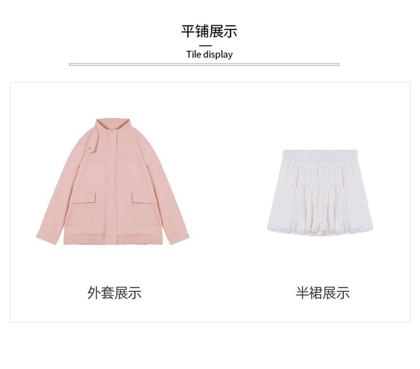 Plus Size High Rise Plain Ruffle Mini A-Line Skirt