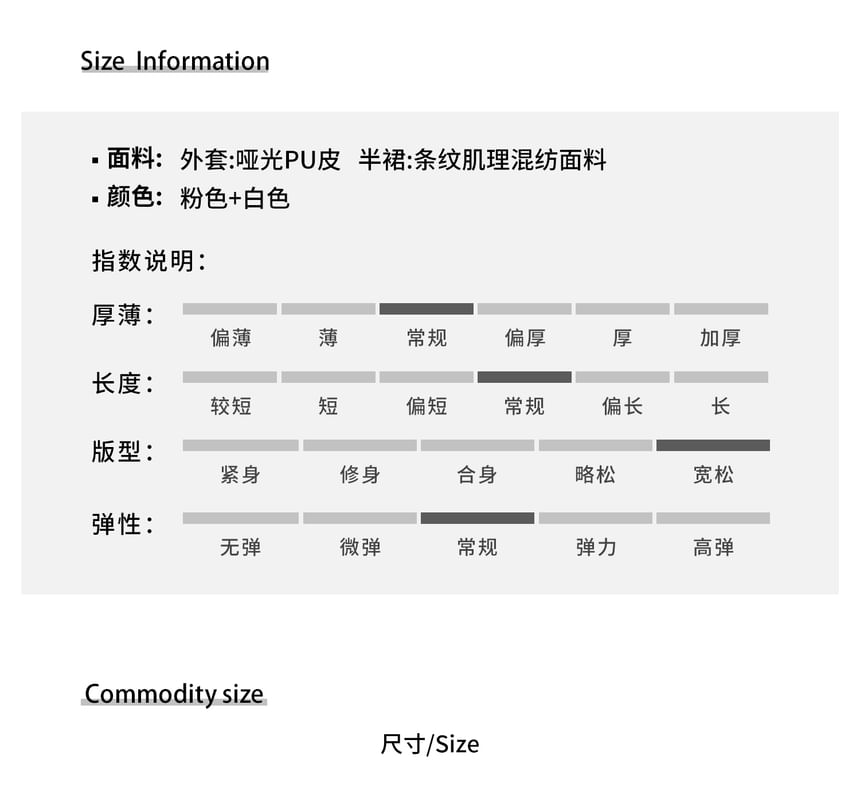 Plus Size High Rise Plain Ruffle Mini A-Line Skirt