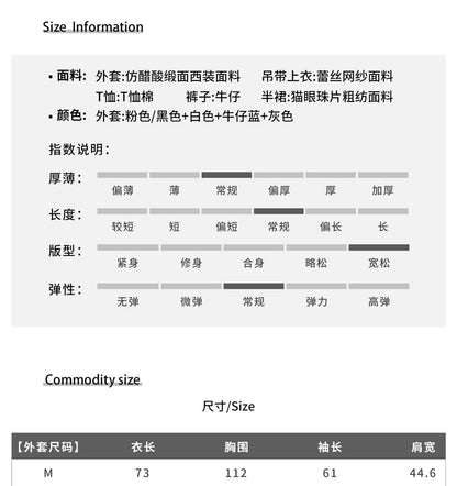 Plus Size High Rise Sequin Tweed Mini A-Line Skirt