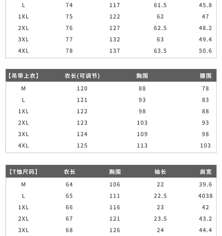 Plus Size High Rise Sequin Tweed Mini A-Line Skirt