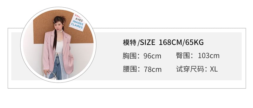 Plus Size High Rise Sequin Tweed Mini A-Line Skirt