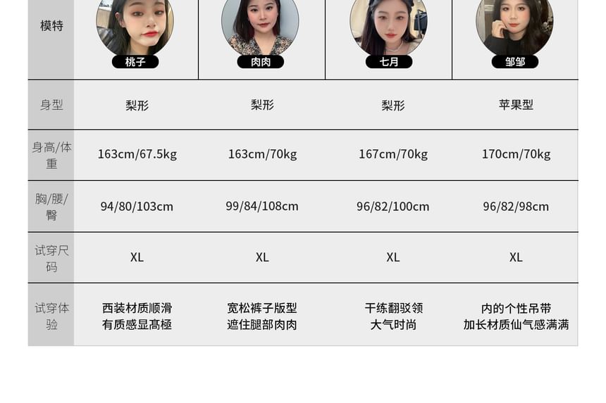 Plus Size High Rise Sequin Tweed Mini A-Line Skirt