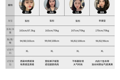 Plus Size High Rise Sequin Tweed Mini A-Line Skirt