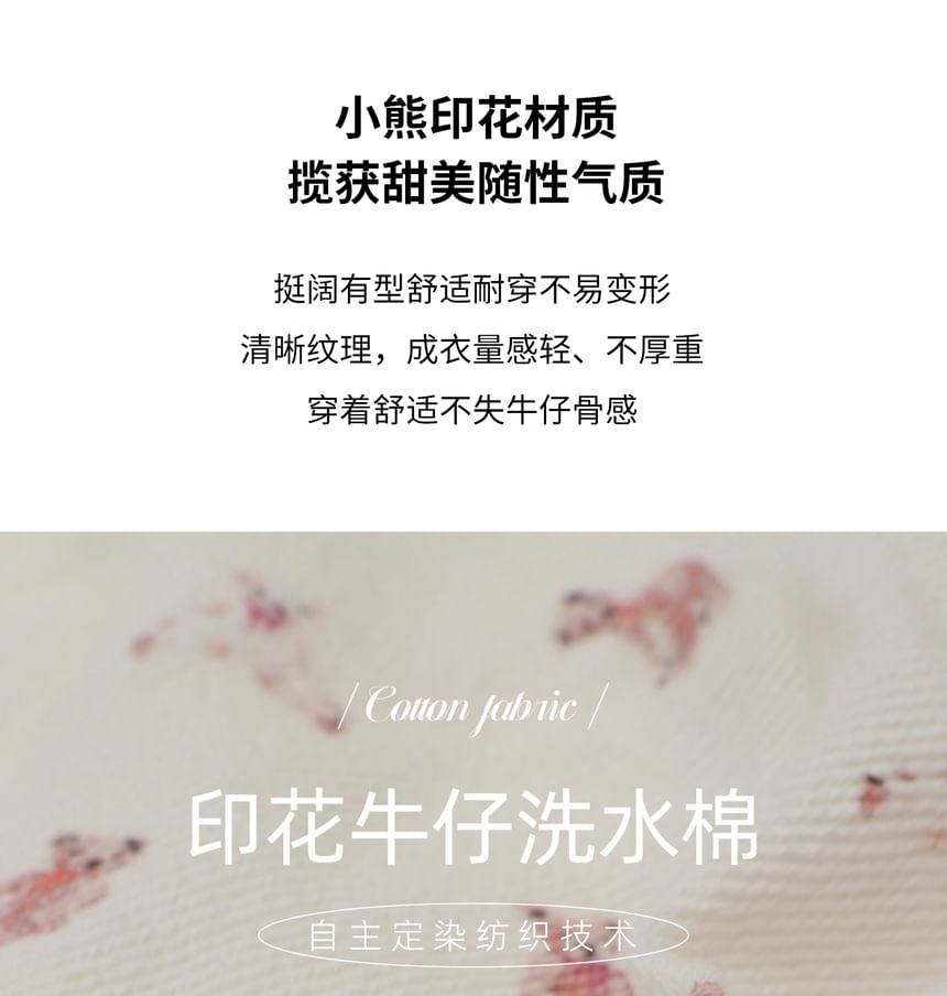 Plus Size Collared Bear Print Button Denim Jacket