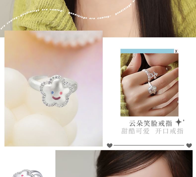 Smiley Flower Face Open Ring
