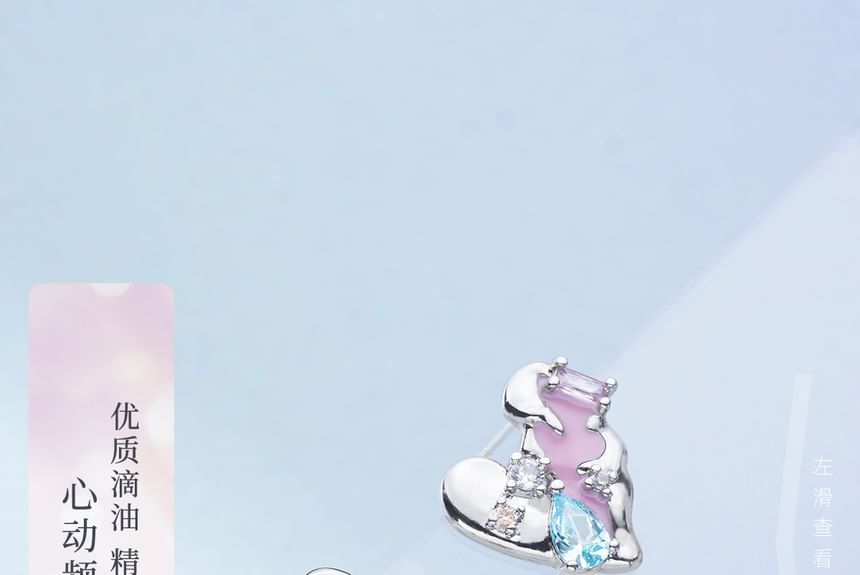 Stud Heart Silver Panel / Ear Cuff Earring Sterling