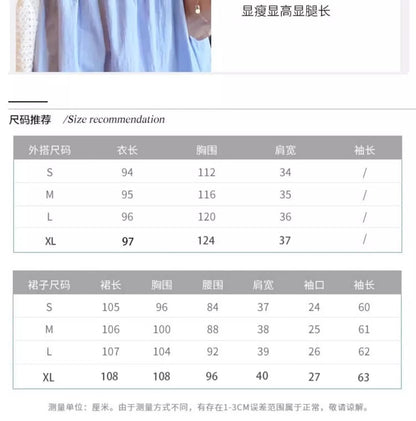 Long Sleeve Round Neck Plain Button Midi A-Line Dress / Sleeveless Round Neck Plain Fringe Long Vest / Set