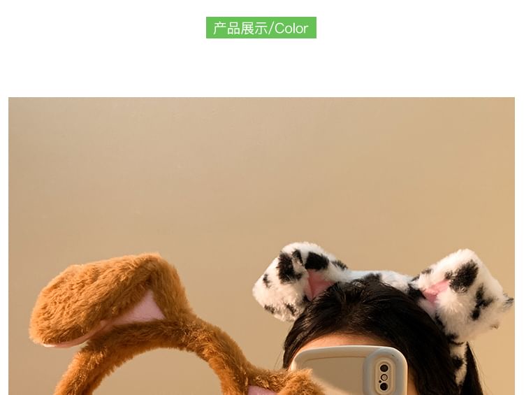 Face Designs) Animal Ear Headband (Various Wash Chenille