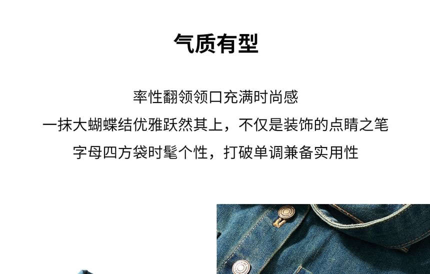 Plus Size Set: Long Sleeve Collared Washed Bow Denim Shirt + High Rise Asymmetrical Mini A-Line Skirt