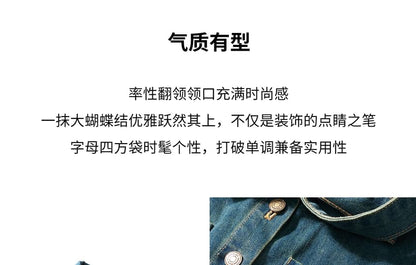 Plus Size Set: Long Sleeve Collared Washed Bow Denim Shirt + High Rise Asymmetrical Mini A-Line Skirt