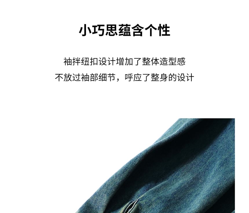 Plus Size Set: Long Sleeve Collared Washed Bow Denim Shirt + High Rise Asymmetrical Mini A-Line Skirt