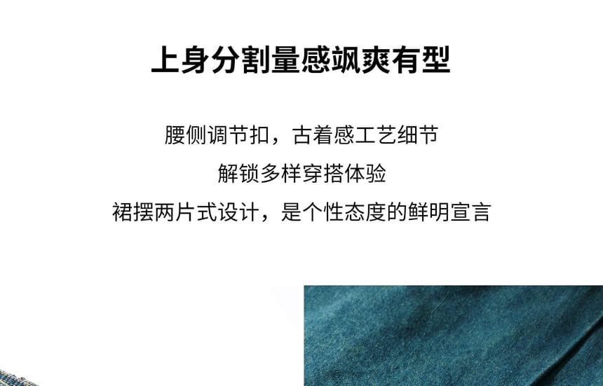 Plus Size Set: Long Sleeve Collared Washed Bow Denim Shirt + High Rise Asymmetrical Mini A-Line Skirt