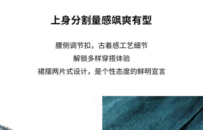 Plus Size Set: Long Sleeve Collared Washed Bow Denim Shirt + High Rise Asymmetrical Mini A-Line Skirt