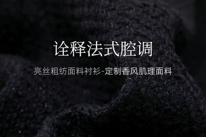 Plus Size Round Neck Plain Fray Tweed Heart Button Jacket