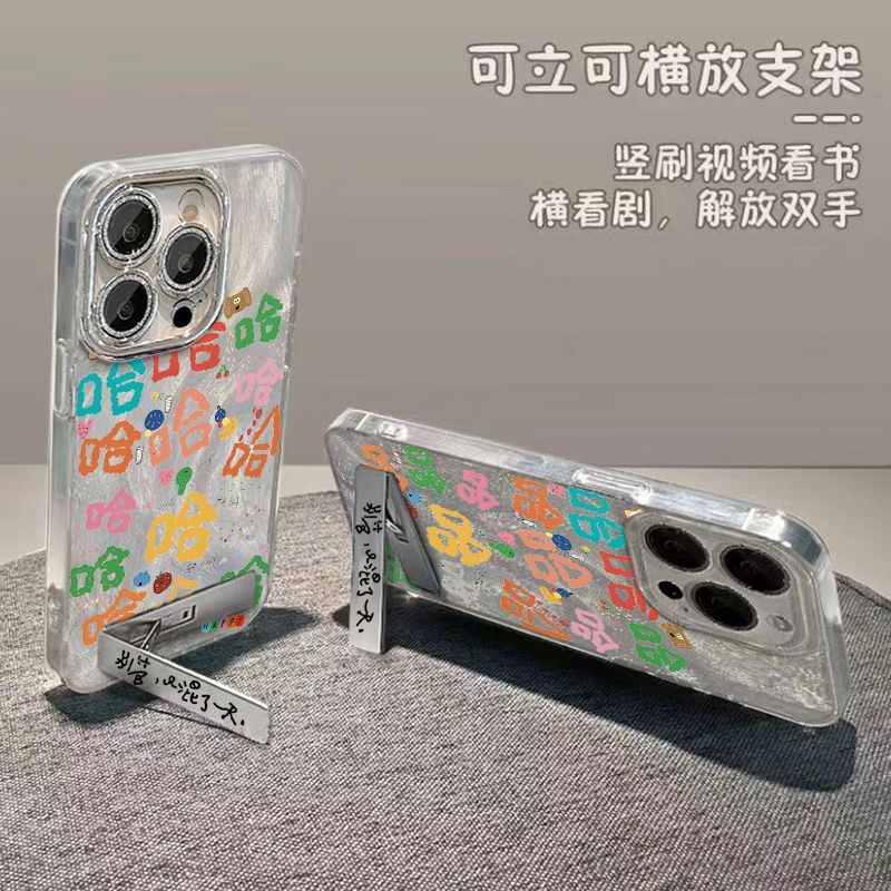Character Stand Phone Case Chinese