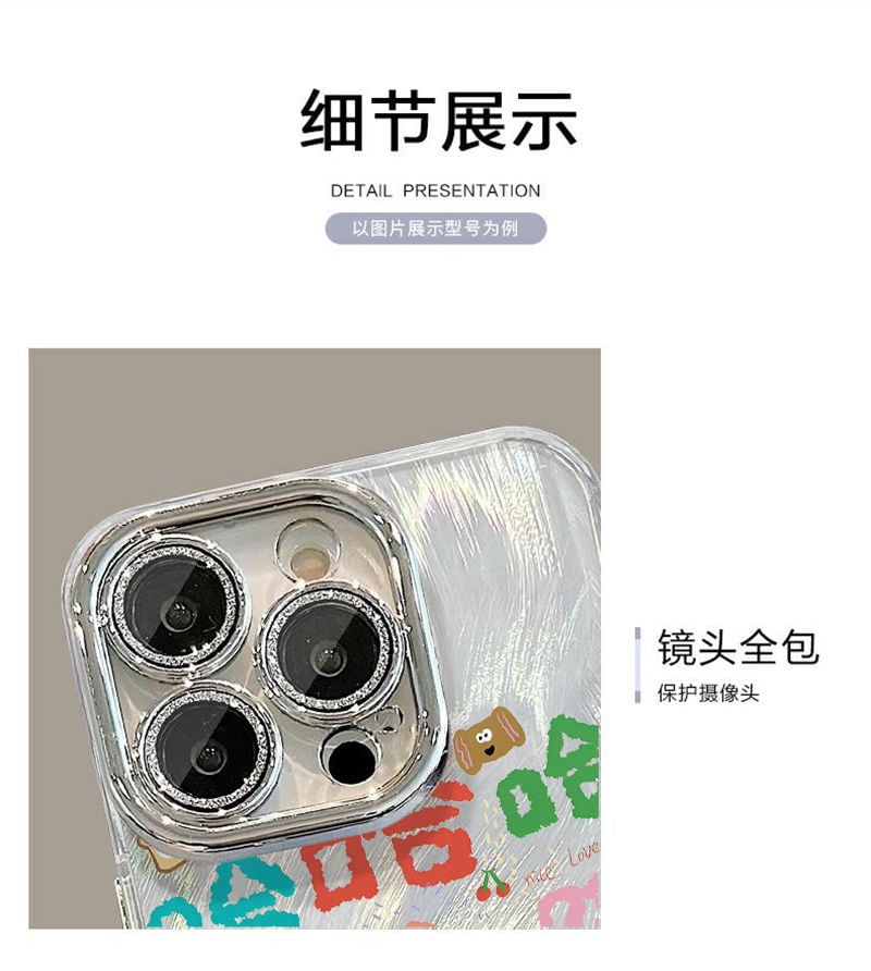 Character Stand Phone Case Chinese