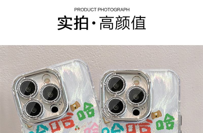 Character Stand Phone Case Chinese