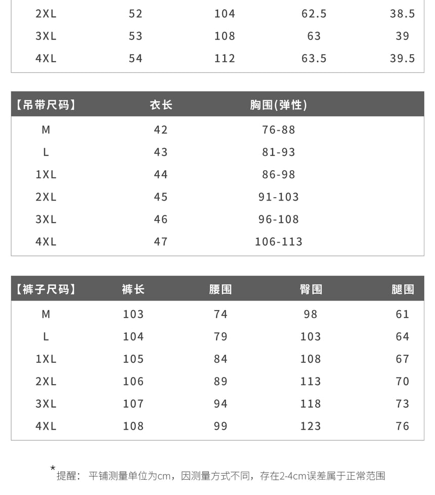 Plus Size Plain Lace Trim Camisole Top