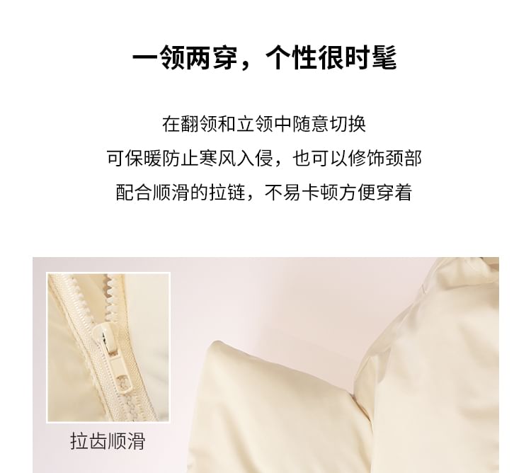 Plus Size Plain Zip Puffer Vest