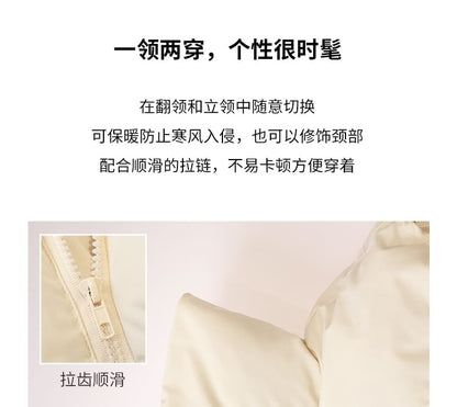 Plus Size Plain Zip Puffer Vest