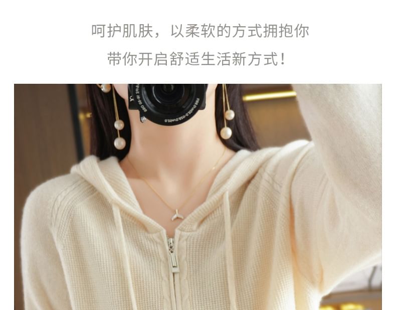 Ribbed Drawstring Hooded Zip Cardigan