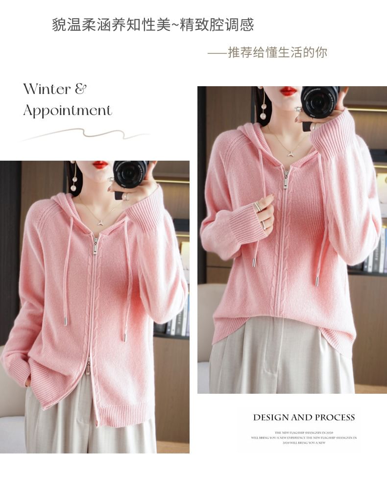 Ribbed Drawstring Hooded Zip Cardigan