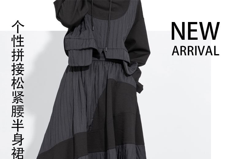 Plain Panel Midi Skirt with Elastic Waist