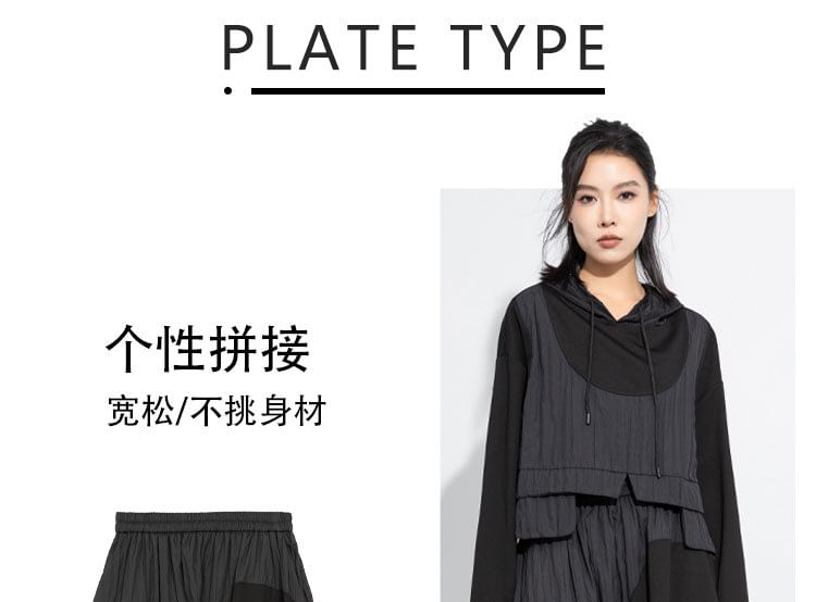 Plain Panel Midi Skirt with Elastic Waist