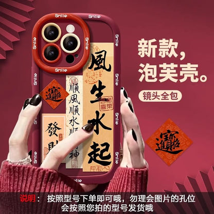 Case Phone Year Lunar New