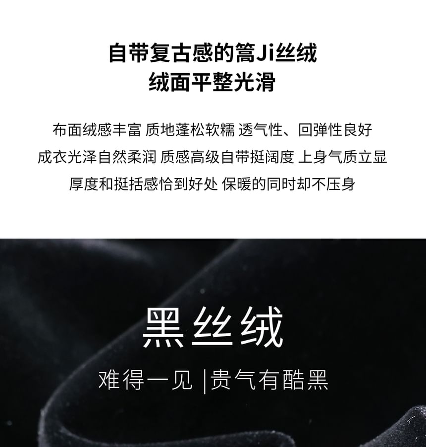 Plus Size Set: V-Neck Lettering Crop Jacket + Mini Skirt